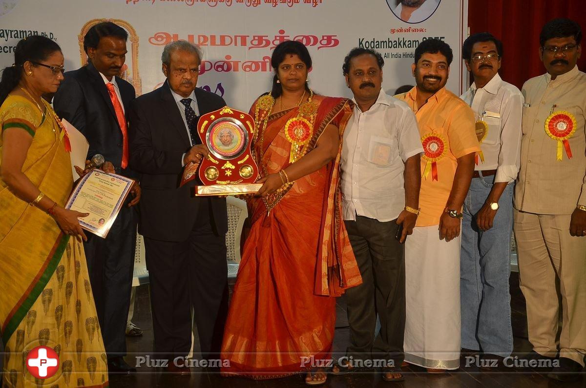 Mahaa Fine Arts Film Award Function Photos | Picture 1360456