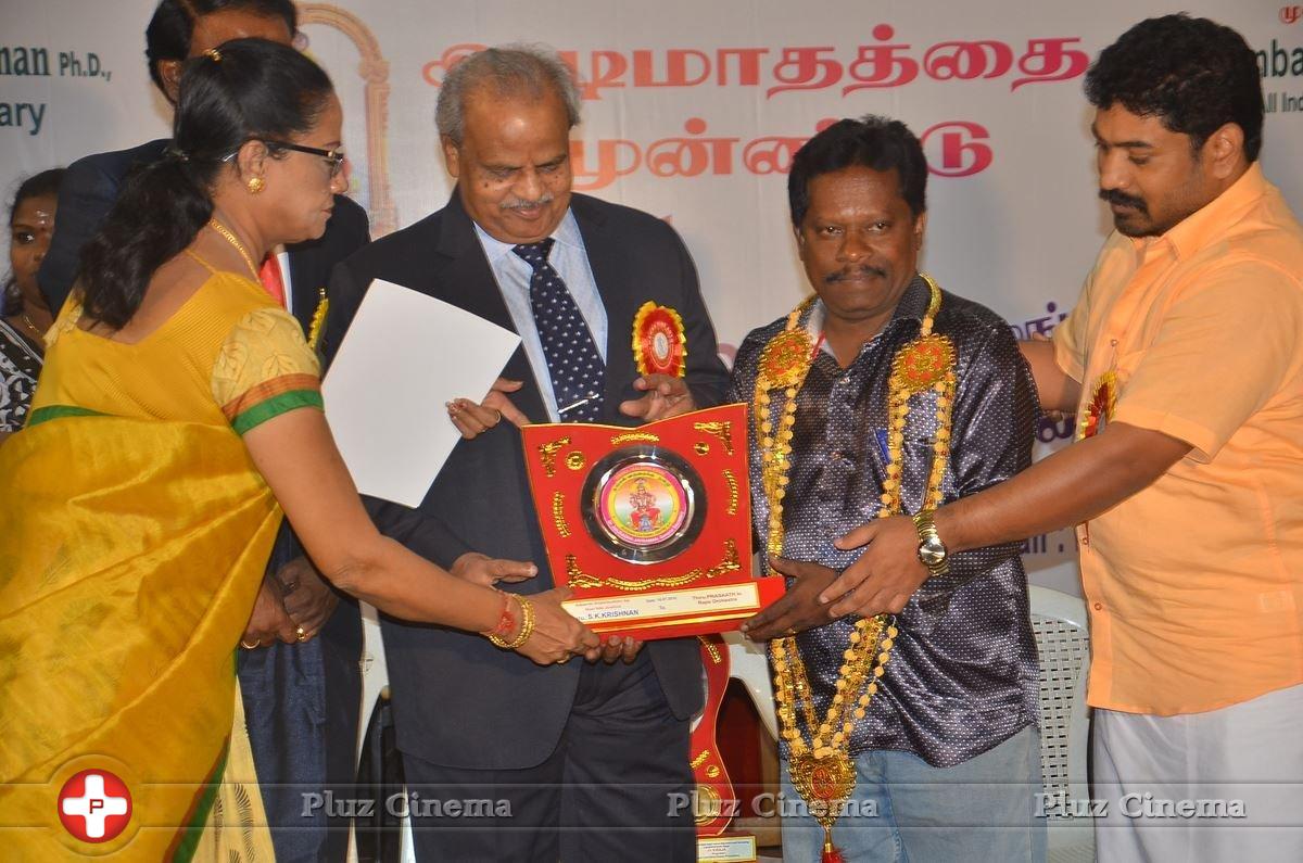 Mahaa Fine Arts Film Award Function Photos | Picture 1360461