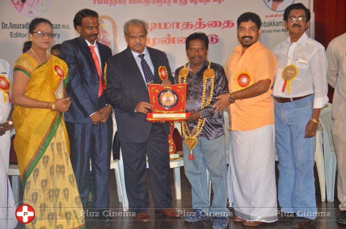 Mahaa Fine Arts Film Award Function Photos | Picture 1360463