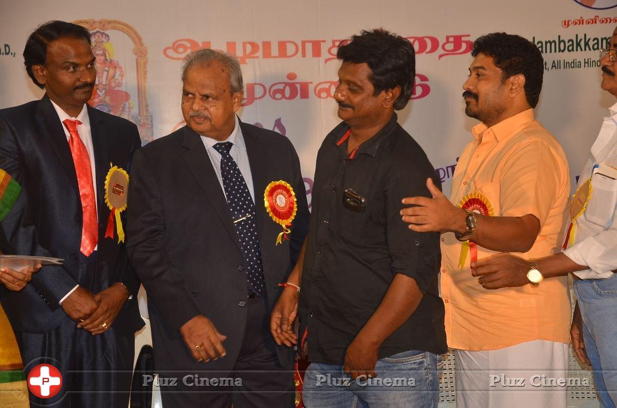 Mahaa Fine Arts Film Award Function Photos | Picture 1360469