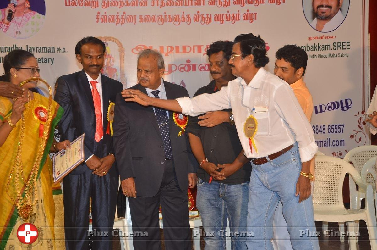 Mahaa Fine Arts Film Award Function Photos | Picture 1360470