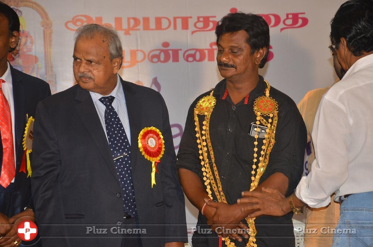 Mahaa Fine Arts Film Award Function Photos | Picture 1360472