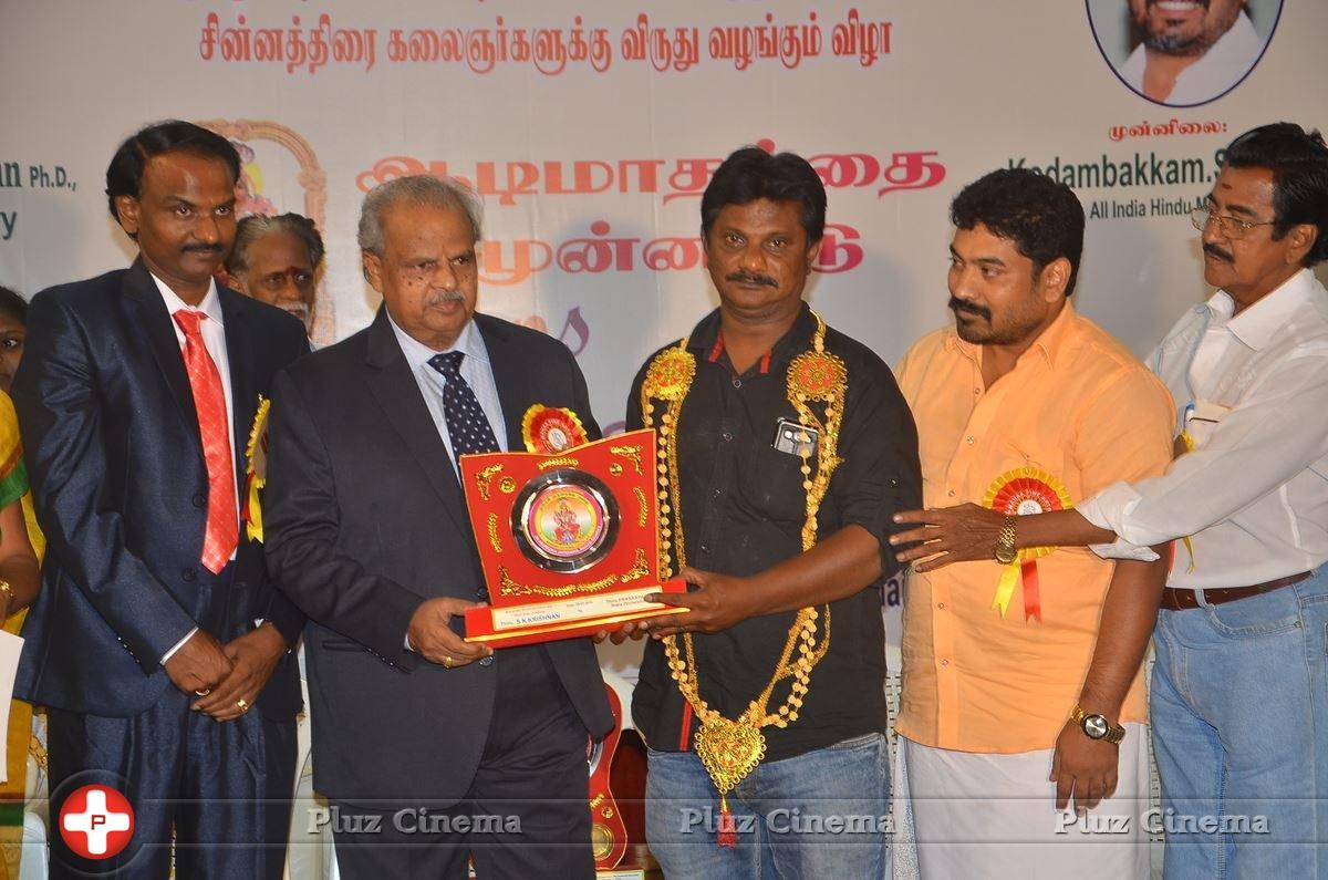 Mahaa Fine Arts Film Award Function Photos | Picture 1360473