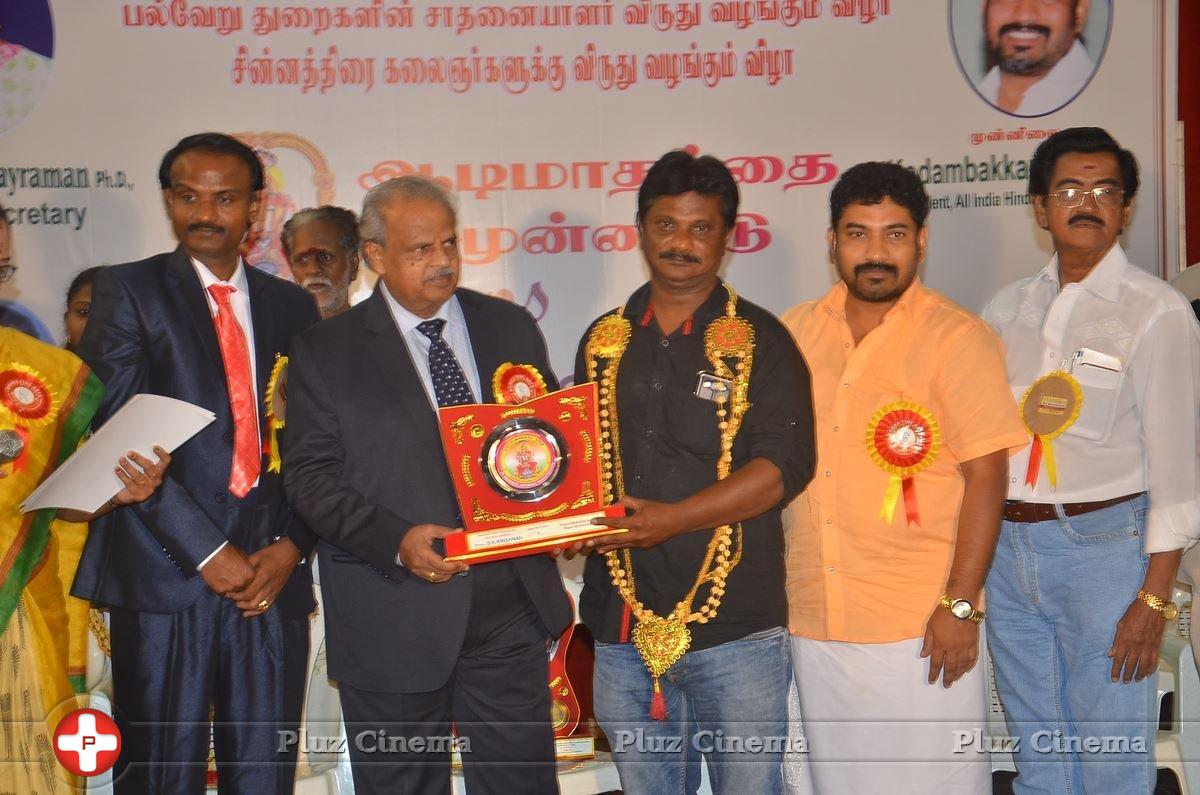 Mahaa Fine Arts Film Award Function Photos | Picture 1360474