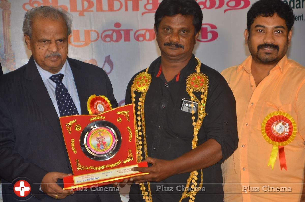 Mahaa Fine Arts Film Award Function Photos | Picture 1360475