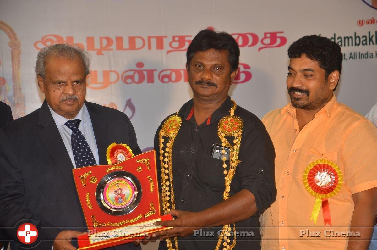 Mahaa Fine Arts Film Award Function Photos | Picture 1360476