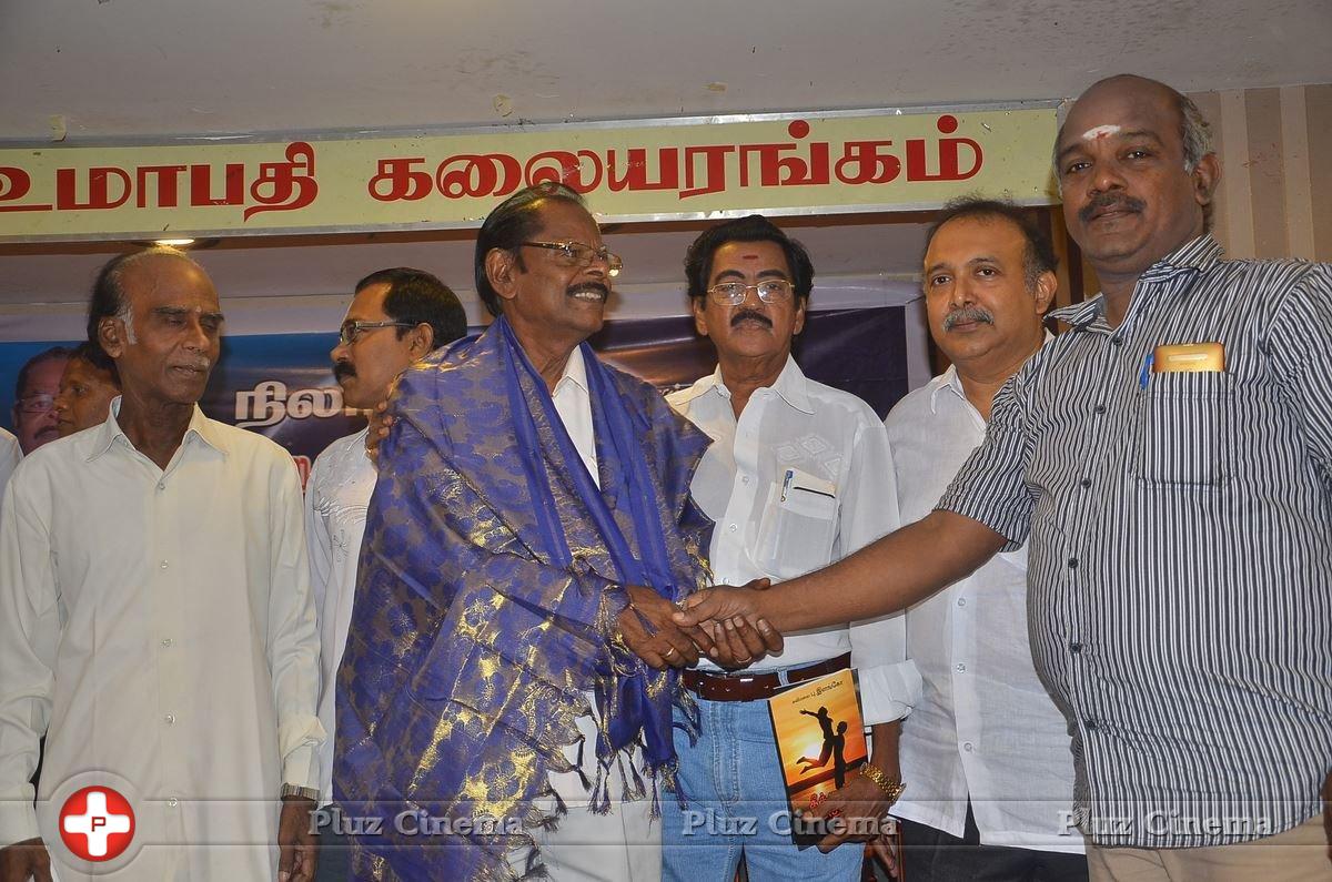 Mahaa Fine Arts Film Award Function Photos | Picture 1360477