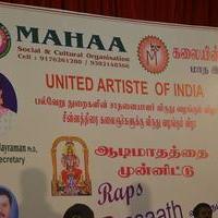 Mahaa Fine Arts Film Award Function Photos | Picture 1360414