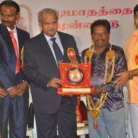 Mahaa Fine Arts Film Award Function Photos | Picture 1360462