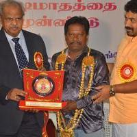 Mahaa Fine Arts Film Award Function Photos | Picture 1360465