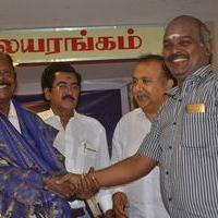 Mahaa Fine Arts Film Award Function Photos | Picture 1360466