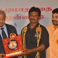 Mahaa Fine Arts Film Award Function Photos | Picture 1360476