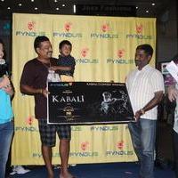 Fyndus Kabali Contest Event Stills | Picture 1359488