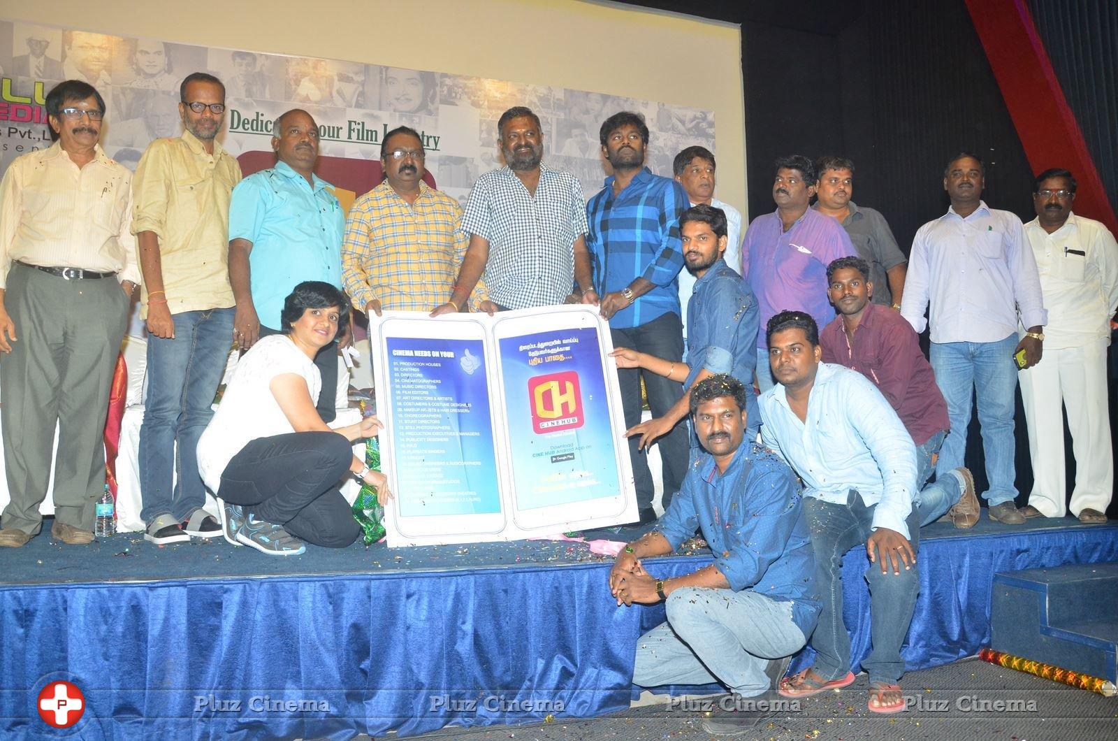 Cinehub Mobile Launch App Event Stills | Picture 1362326