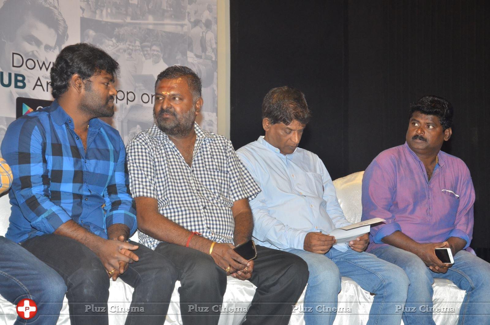 Cinehub Mobile Launch App Event Stills | Picture 1362360