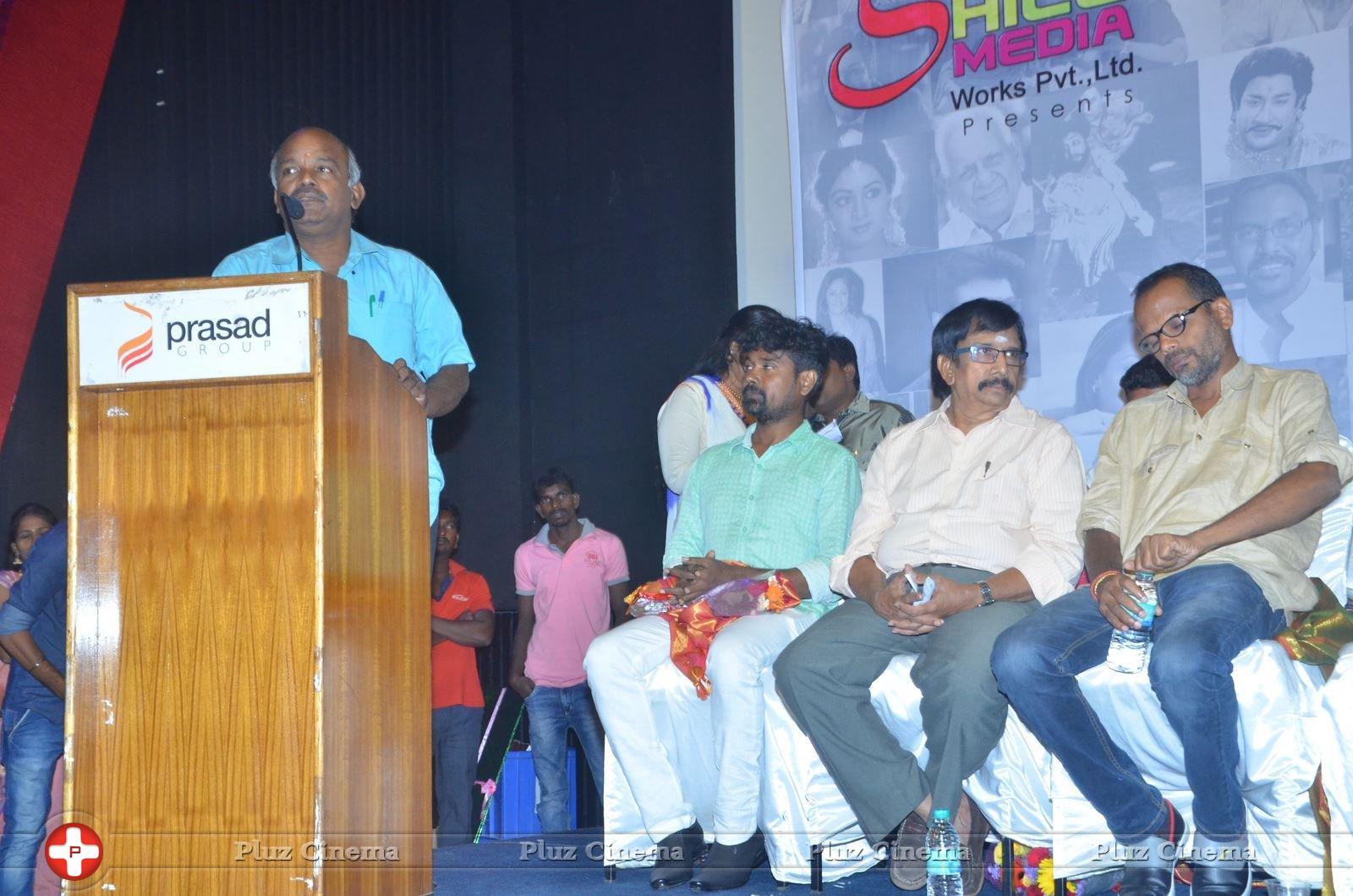 Cinehub Mobile Launch App Event Stills | Picture 1362402