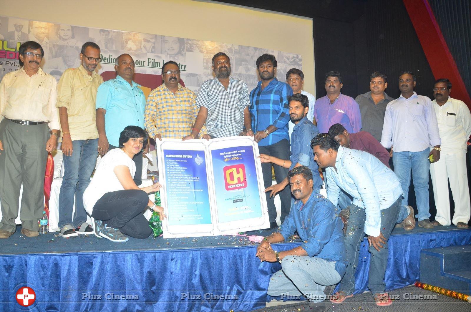 Cinehub Mobile Launch App Event Stills | Picture 1362425