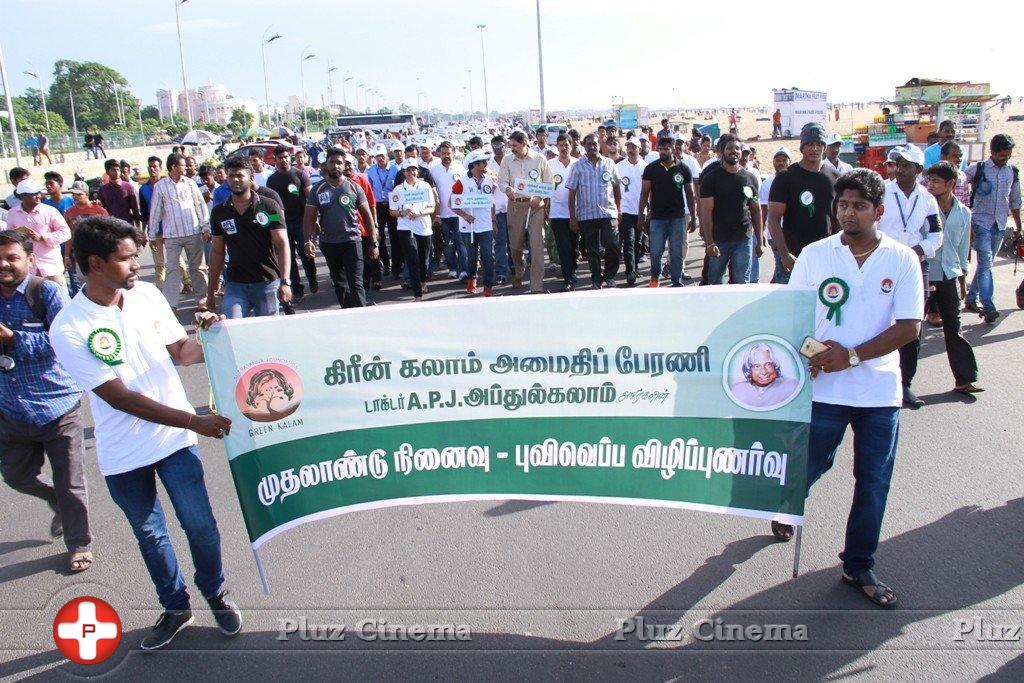 Green Kalam Peace Rally Event Photos | Picture 1364332