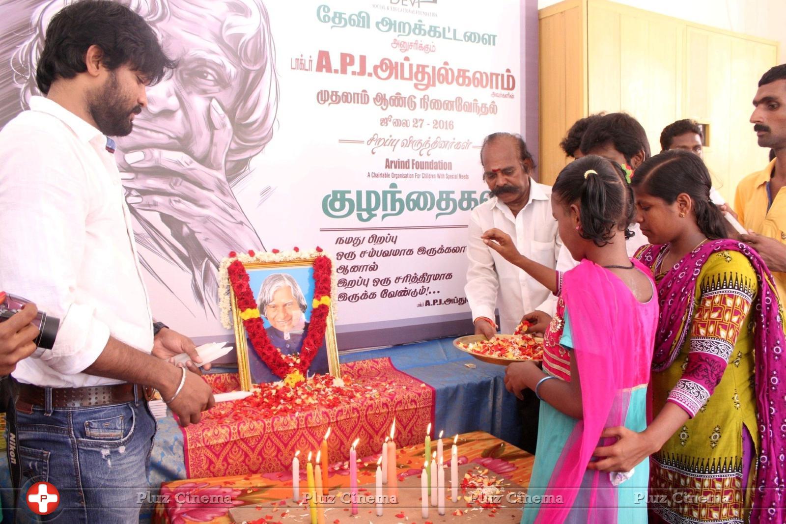 Tribute to APJ Abdul Kalam on His First Death Anniversary | Picture 1365908