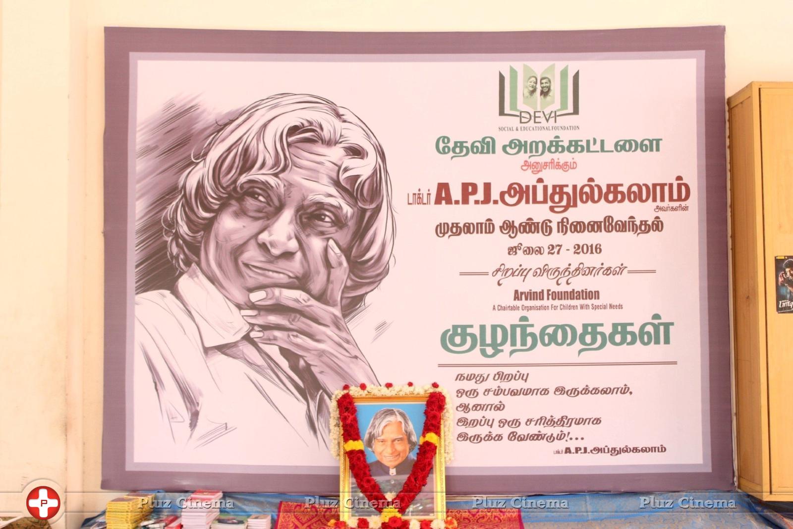 Tribute to APJ Abdul Kalam on His First Death Anniversary | Picture 1365910