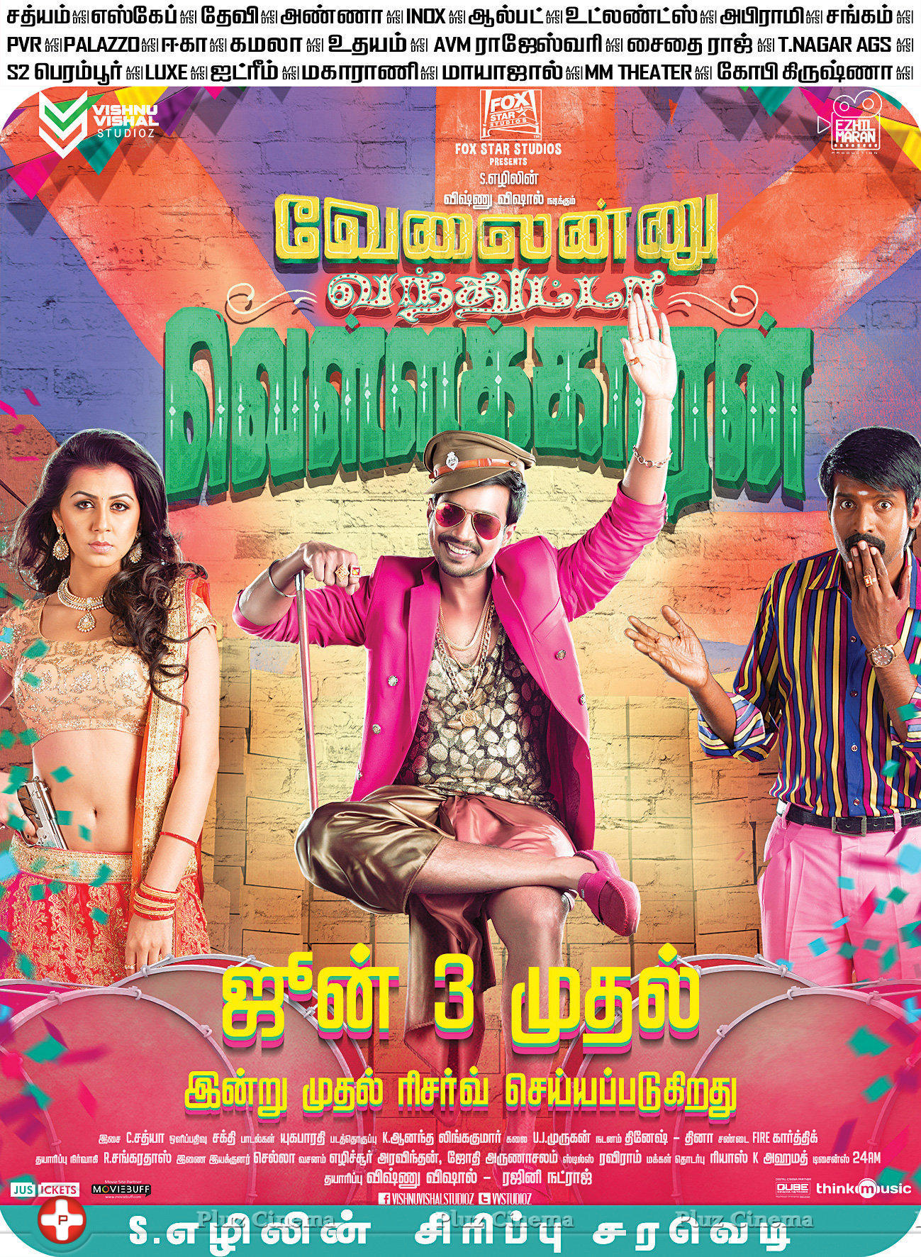 Velainu Vandhutta Vellakkaran Movie Release Posters | Picture 1326912