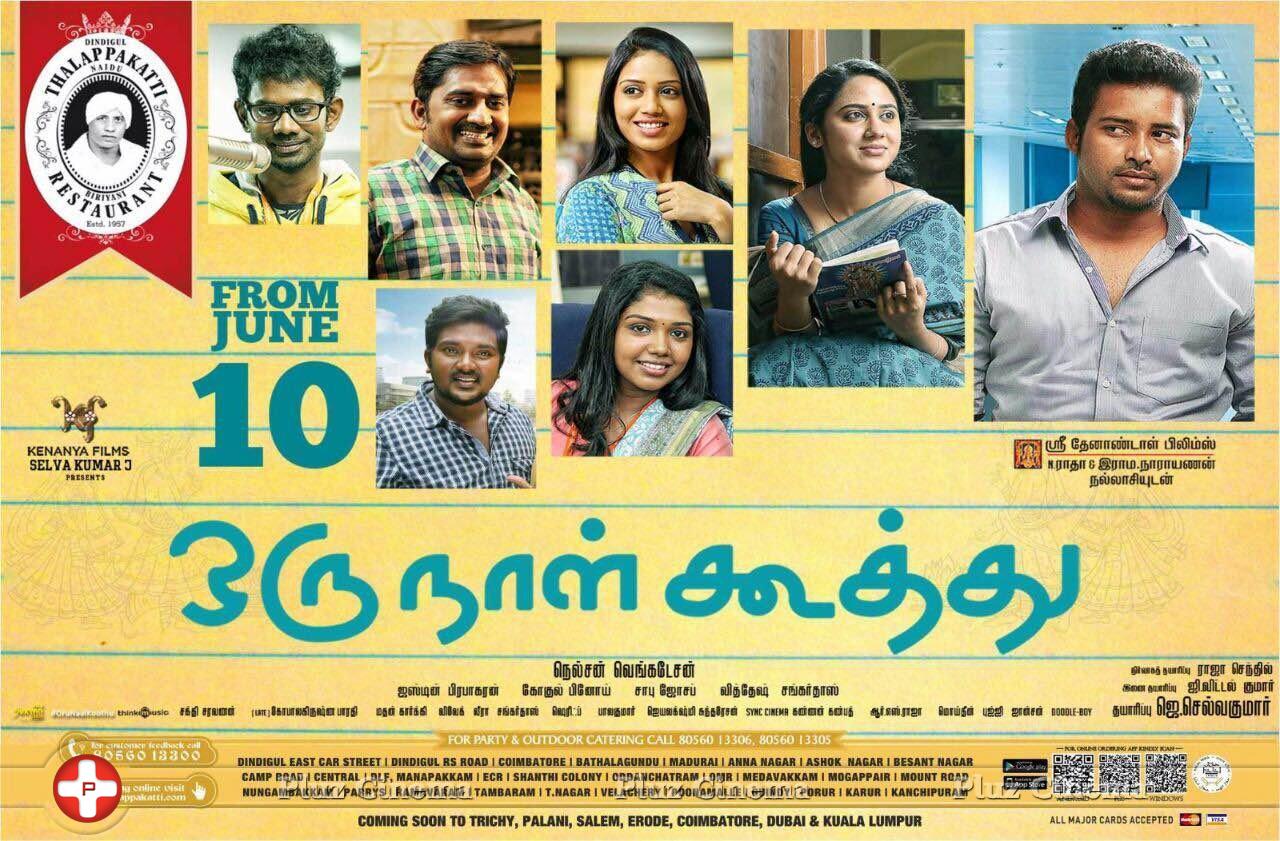Oru Naal Koothu Movie Posters | Picture 1327875