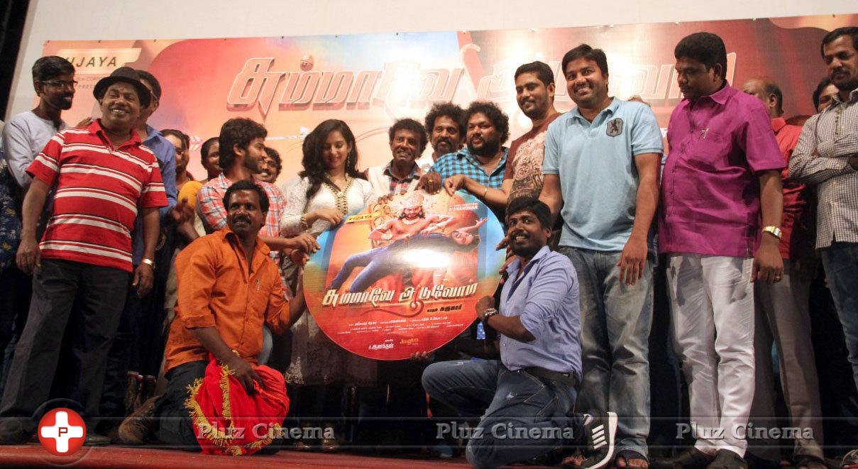 Summavae Aaduvom Movie Audio Launch Stills | Picture 1331624