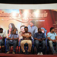 Summavae Aaduvom Movie Audio Launch Stills | Picture 1331612