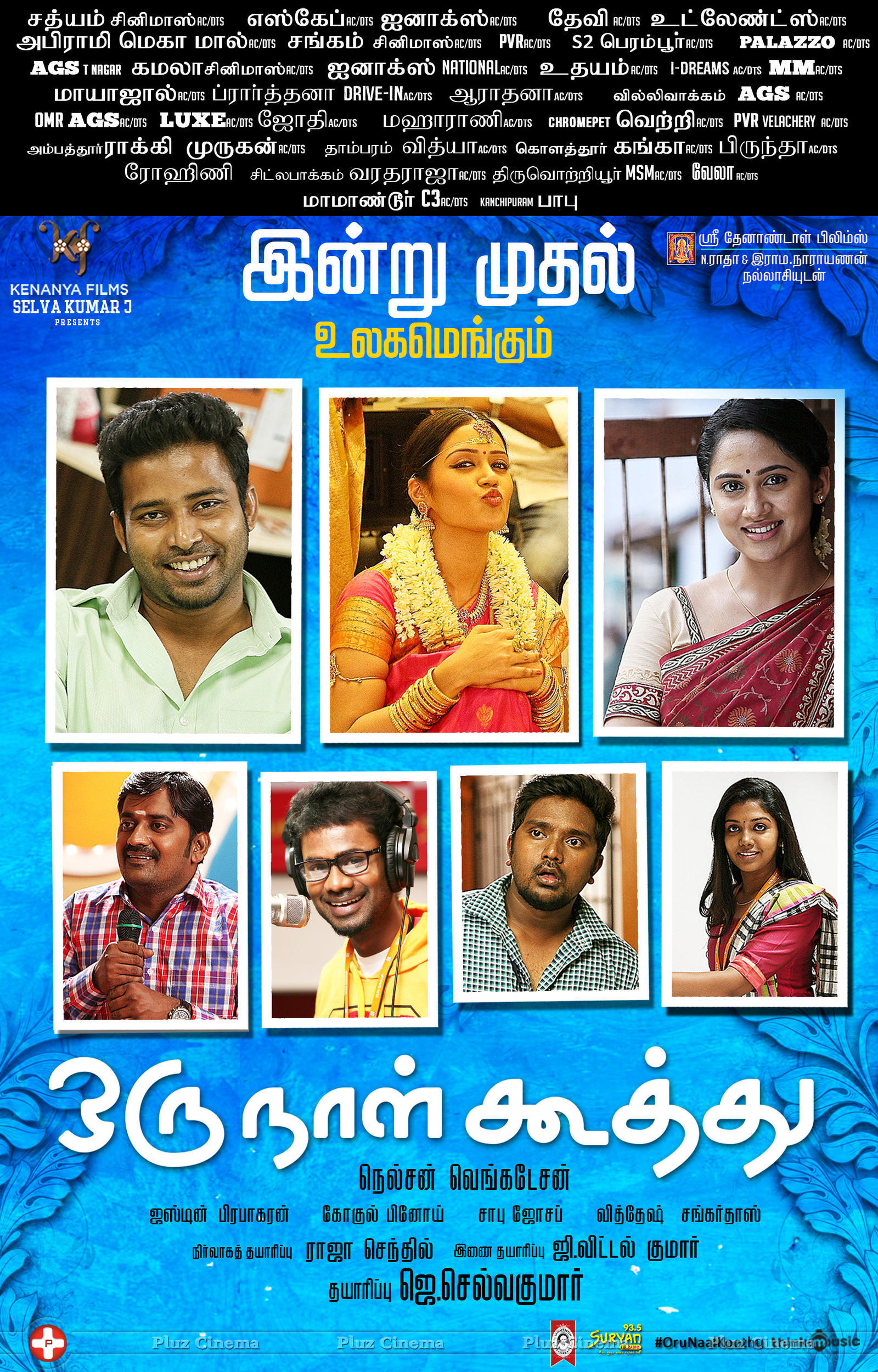 Oru Naal Koothu Movie Release Posters | Picture 1332684