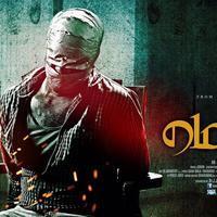 Metro Movie Release Poster | Picture 1333047