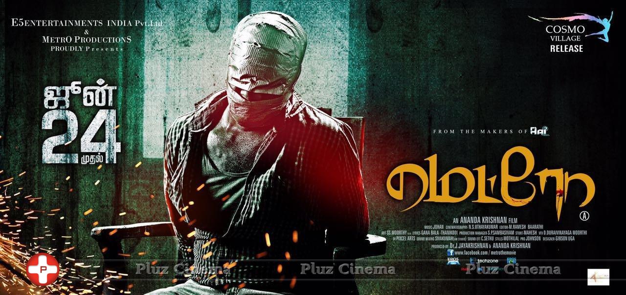 Metro Movie Release Poster | Picture 1333047