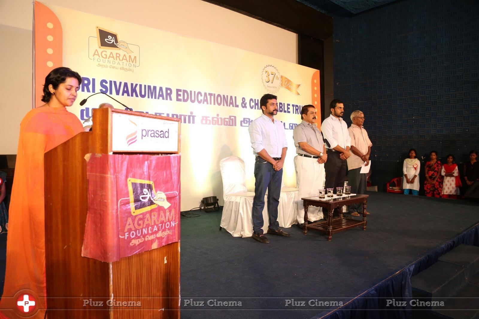 37th Sri Siva Kumar Educational & Charitable trust Award function stills | Picture 1333568