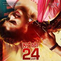Metro Movie Release Posters | Picture 1335186