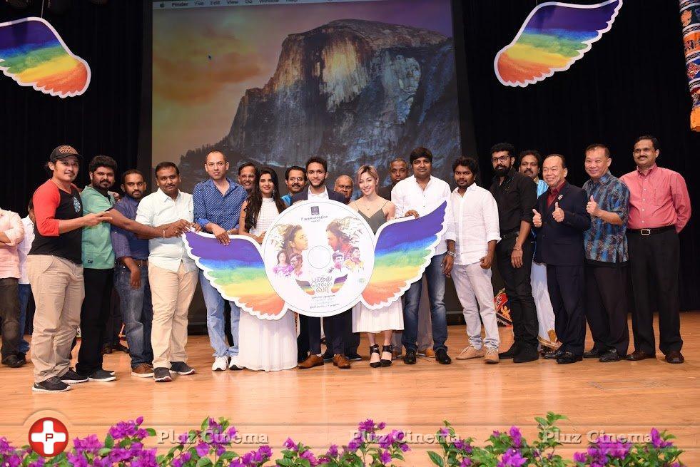 Parandhu Sella Va Movie Audio Launch Photos | Picture 1339038