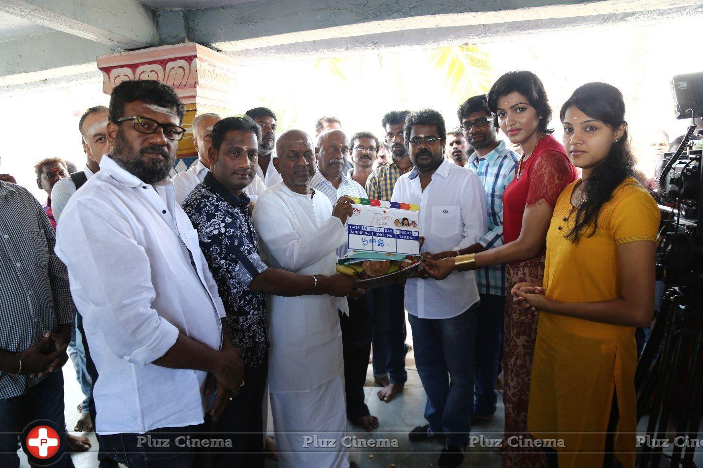 Rani Movie Launch Stills | Picture 1339716