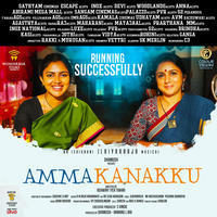 Amma Kanakku Movie Posters | Picture 1346254