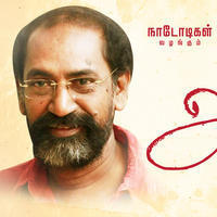 Appa Movie New Posters | Picture 1346287