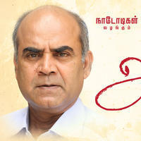 Appa Movie New Posters