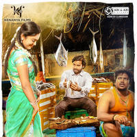 Ulkuthu Movie Posters | Picture 1346878