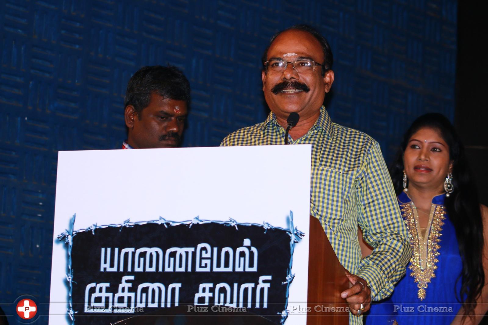 Yaanai Mel Kudhirai Savaari Movie Audio Launch Photos | Picture 1263036