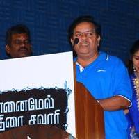 Yaanai Mel Kudhirai Savaari Movie Audio Launch Photos | Picture 1263037
