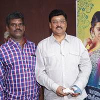 Yaanai Mel Kudhirai Savaari Movie Audio Launch Photos | Picture 1263051