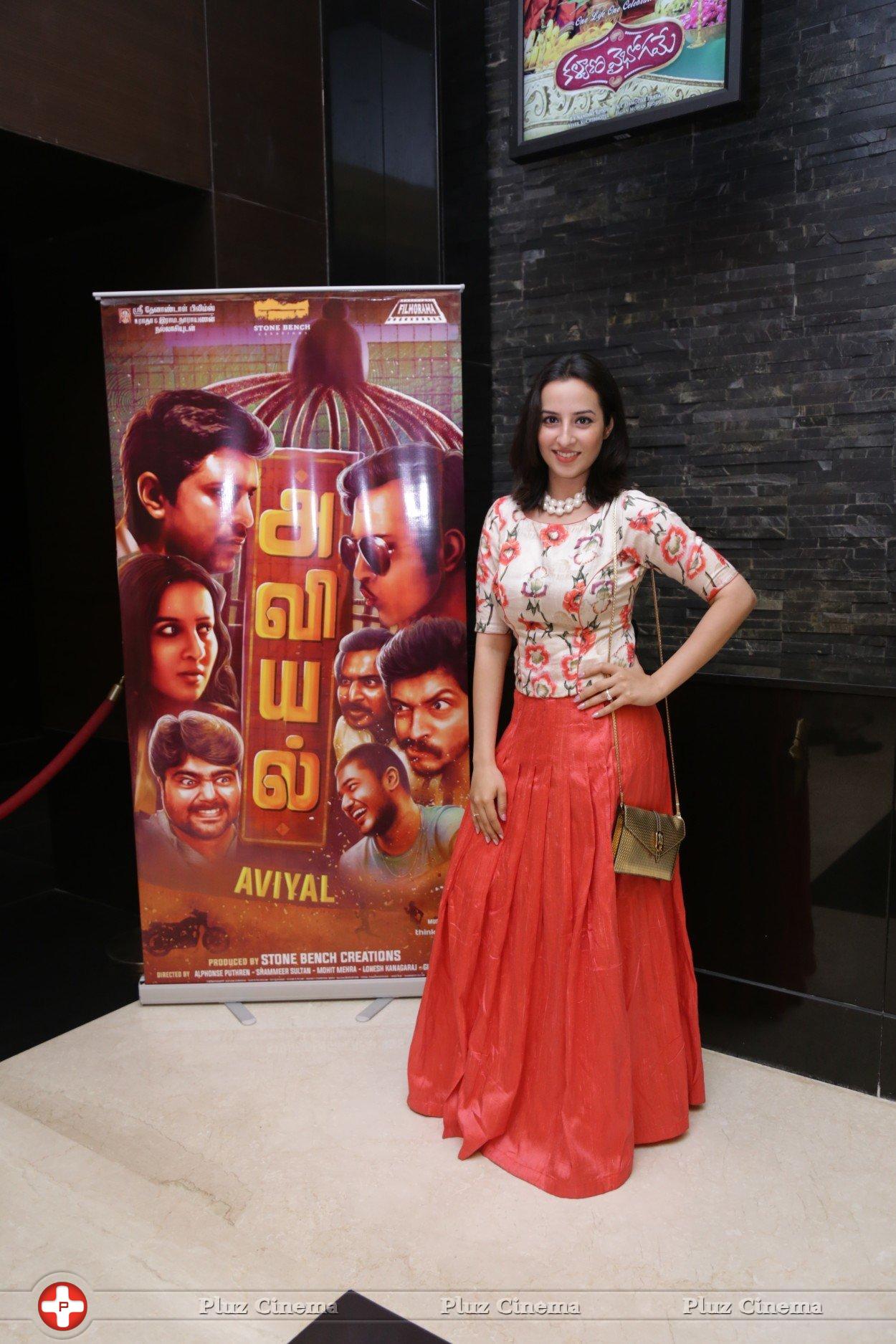 Aviyal Movie Premiere Show Stills | Picture 1264260