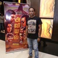 Aviyal Movie Premiere Show Stills | Picture 1264253