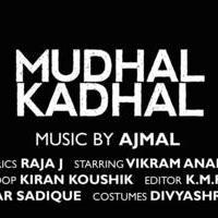 Mudhal Kadhal Album Posters | Picture 1276675