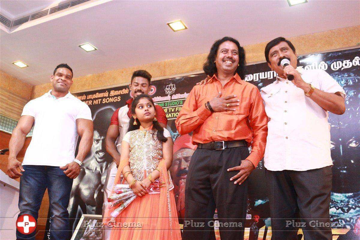 Kattu Pura Movie Audio Launch Stills | Picture 1278801