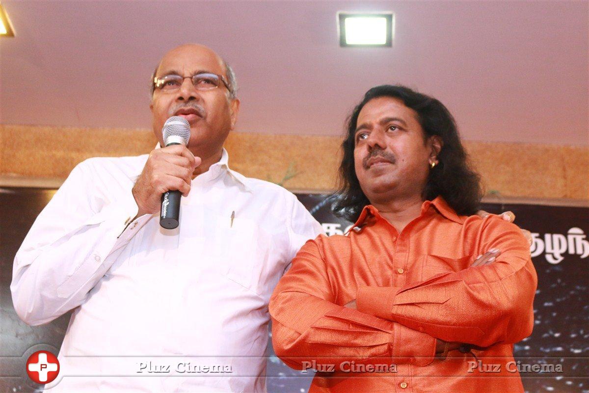 Kattu Pura Movie Audio Launch Stills | Picture 1278816