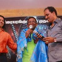 Kattu Pura Movie Audio Launch Stills | Picture 1278804