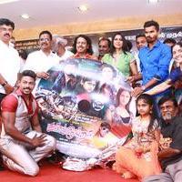 Kattu Pura Movie Audio Launch Stills | Picture 1278827