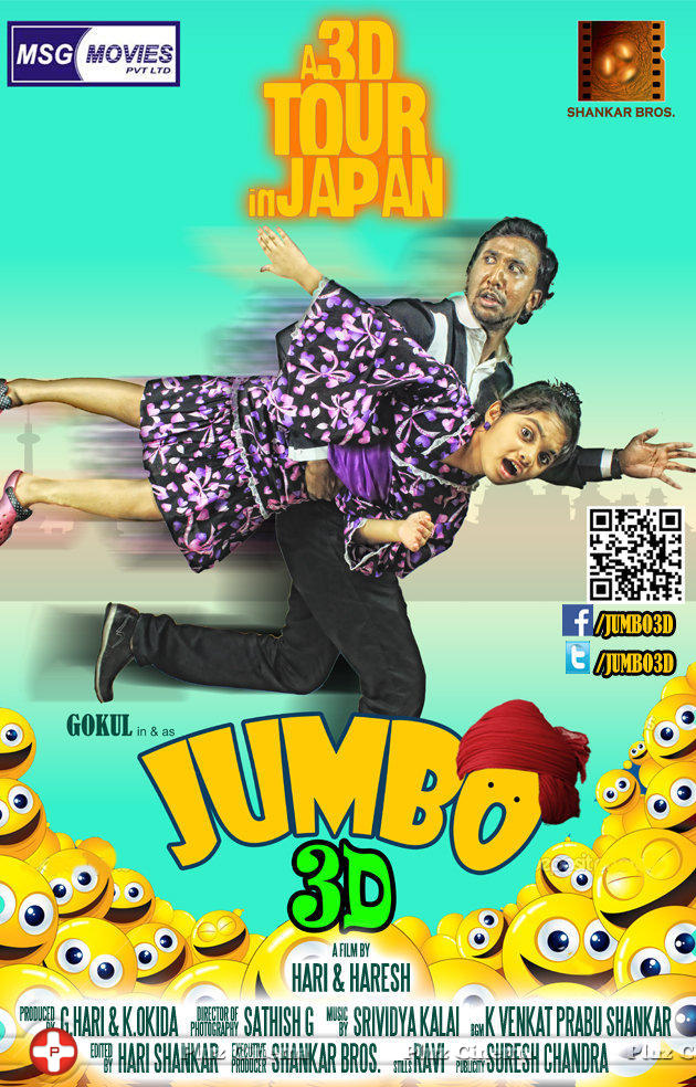 Jumbo 3D Movie Posters | Picture 1305156